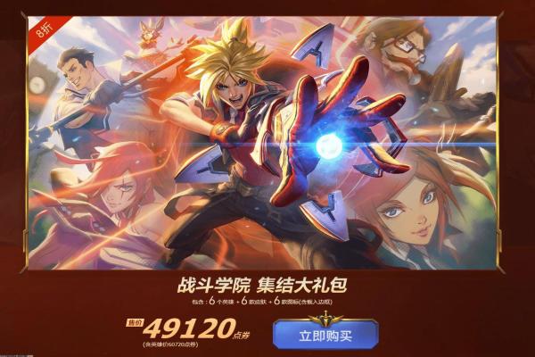 2024年最受欢迎的3D塔防游戏推荐