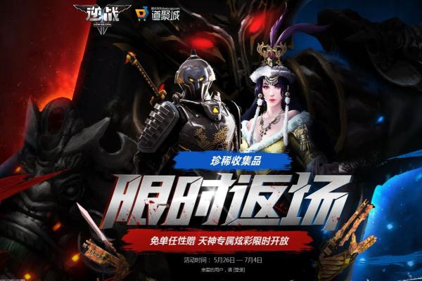 CF周末活动大放送奖励获取指南